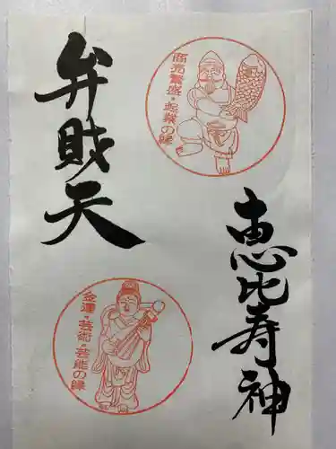 日光二荒山神社(栃木県)