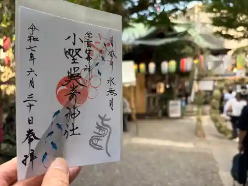 小野照崎神社(東京都)