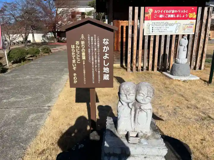 長福寺(長野県)