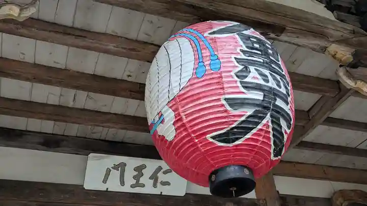 宝積寺(京都府)