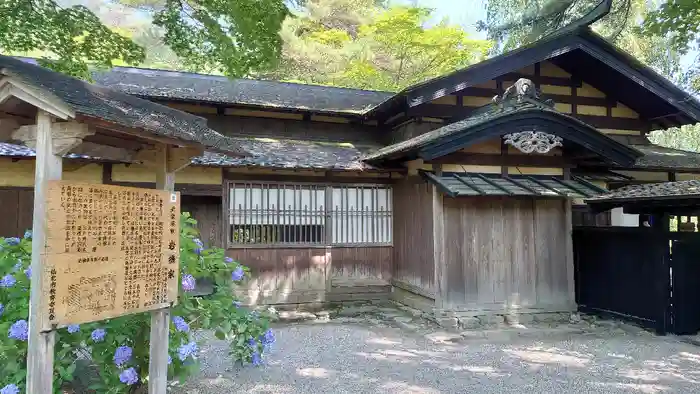 神明社の建物その他