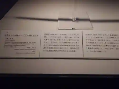 春日大社のその他建物