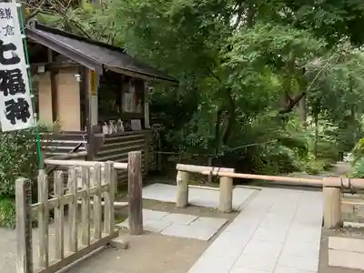 浄智寺(神奈川県)