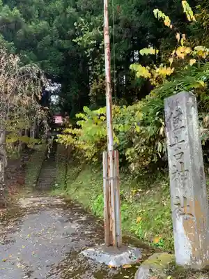 住吉神社(福島県)