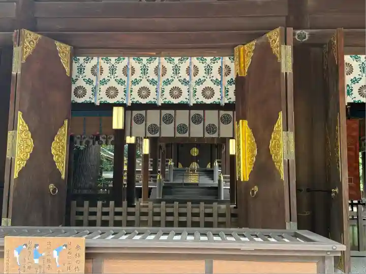 武蔵一宮氷川神社(埼玉県)