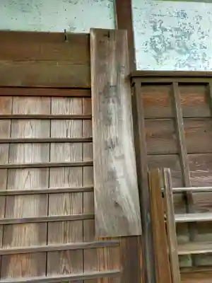 無碍光寺(三重県)