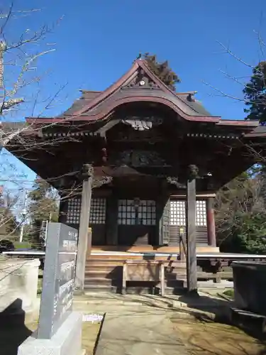安穏寺(茨城県)