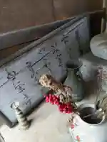 密厳院の末社・摂社