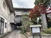 善行院(東京都)