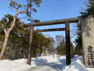 栗沢神社の鳥居