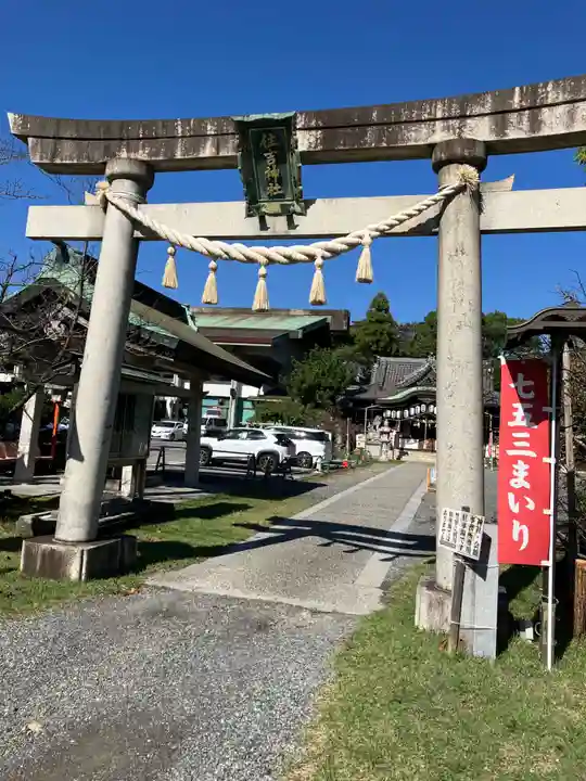 住吉神社(入水神社)(愛知県)