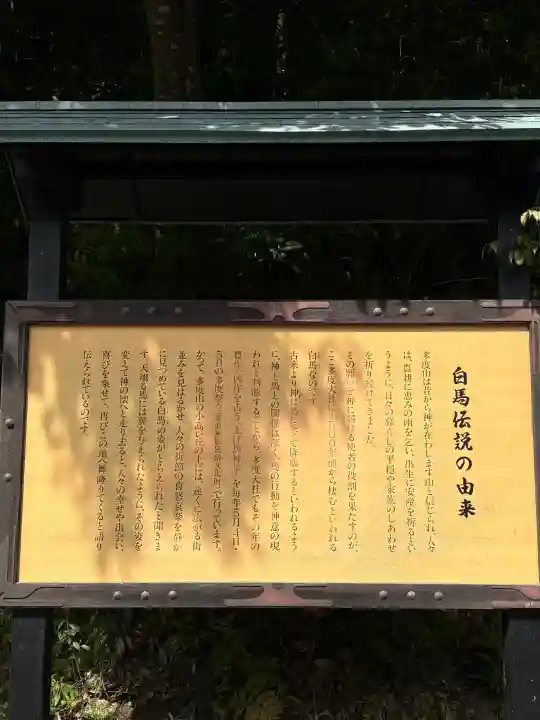 多度大社の{uncategorized: "未分類", other: "その他", undefined: "問題あり", building: "その他建物", grave: "お墓", sacred_gate: "鳥居", guardian: "狛犬", statue: "像", buddha: "仏像", history: "歴史", nature: "自然", garden: "庭園", animal: "動物", pagoda: "塔", temizu: "手水舎", mountain_gate: "山門・神門", sanctuary: "本殿・本堂", subordinate: "末社・摂社", art: "芸術", scenery: "景色", jizo: "地蔵", ema: "絵馬", goshuin: "御朱印", omikuji: "おみくじ", items: "授与品その他", amulet: "お守り", goshuincho: "御朱印帳", eats: "食事", festival: "お祭り", votive_dance: "神楽", shichigosan: "七五三参", wedding: "結婚式", experience: "体験その他", initially: "初詣", around: "周辺", anti_infection: "感染症対策"}