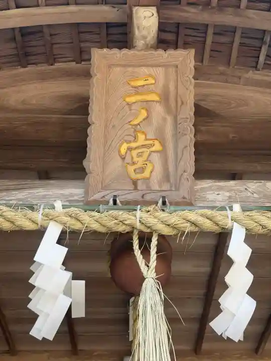 鏡神社の{uncategorized: "未分類", other: "その他", undefined: "問題あり", building: "その他建物", grave: "お墓", sacred_gate: "鳥居", guardian: "狛犬", statue: "像", buddha: "仏像", history: "歴史", nature: "自然", garden: "庭園", animal: "動物", pagoda: "塔", temizu: "手水舎", mountain_gate: "山門・神門", sanctuary: "本殿・本堂", subordinate: "末社・摂社", art: "芸術", scenery: "景色", jizo: "地蔵", ema: "絵馬", goshuin: "御朱印", omikuji: "おみくじ", items: "授与品その他", amulet: "お守り", goshuincho: "御朱印帳", eats: "食事", festival: "お祭り", votive_dance: "神楽", shichigosan: "七五三参", wedding: "結婚式", experience: "体験その他", initially: "初詣", around: "周辺", anti_infection: "感染症対策"}