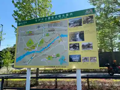 大間々神明宮(群馬県)