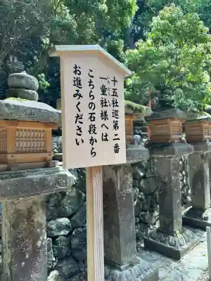 春日大社(奈良県)