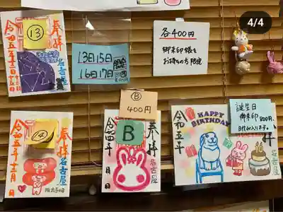 三輪神社(愛知県)