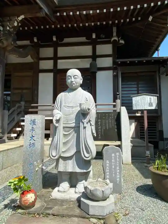 西善院(神奈川県)