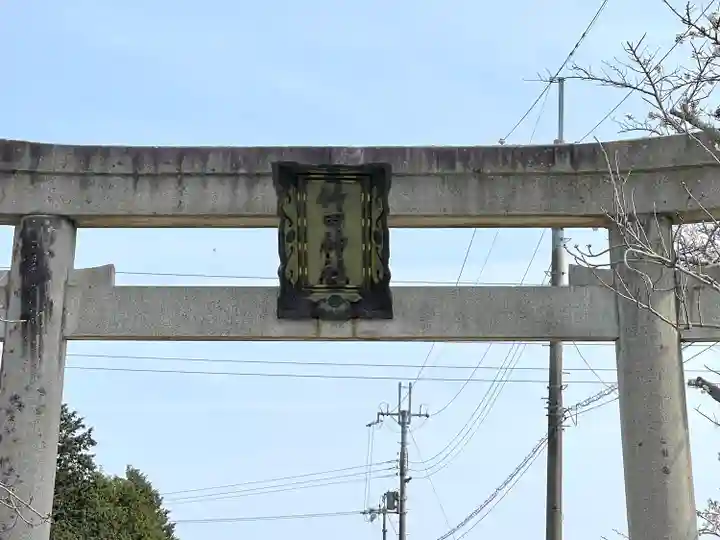 竹田神社(滋賀県)