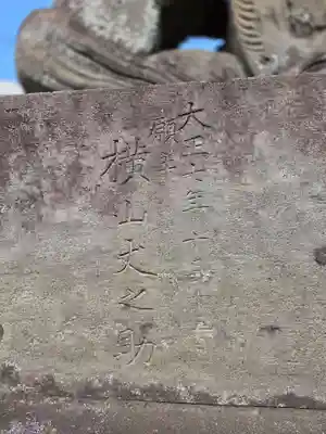 谷原氷川神社(東京都)