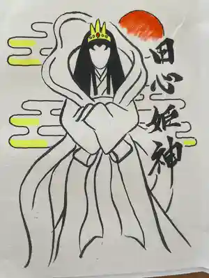 楯岩鬼怒姫神社(栃木県)