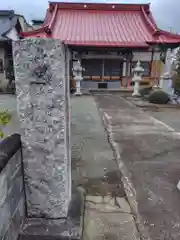 東光寺(神奈川県)