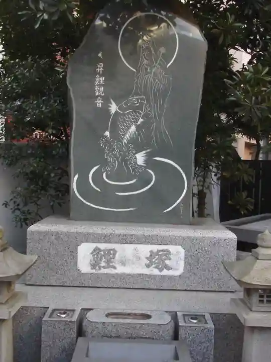 竜宝寺(東京都)