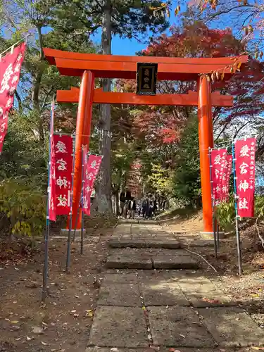 愛宕神社(宮城県)