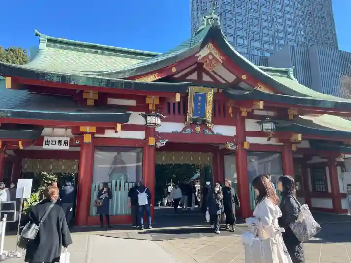 日枝神社(東京都)