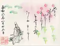 小御門神社(千葉県)