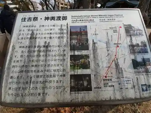 宿院頓宮の{uncategorized: "未分類", other: "その他", undefined: "問題あり", building: "その他建物", grave: "お墓", sacred_gate: "鳥居", guardian: "狛犬", statue: "像", buddha: "仏像", history: "歴史", nature: "自然", garden: "庭園", animal: "動物", pagoda: "塔", temizu: "手水舎", mountain_gate: "山門・神門", sanctuary: "本殿・本堂", subordinate: "末社・摂社", art: "芸術", scenery: "景色", jizo: "地蔵", ema: "絵馬", goshuin: "御朱印", omikuji: "おみくじ", items: "授与品その他", amulet: "お守り", goshuincho: "御朱印帳", eats: "食事", festival: "お祭り", votive_dance: "神楽", shichigosan: "七五三参", wedding: "結婚式", experience: "体験その他", initially: "初詣", around: "周辺", anti_infection: "感染症対策"}