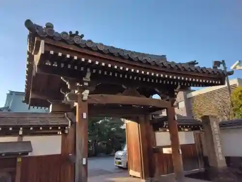 正藏院(東京都)