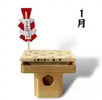 瀧宮神社(広島県)