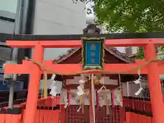 歯神社(大阪府)