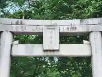 住吉神社の鳥居
