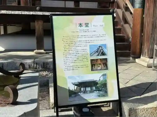 大谷祖廟(京都府)