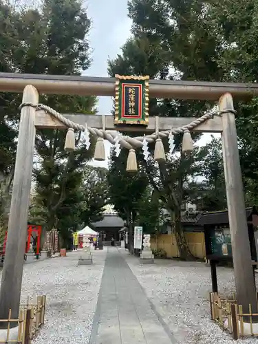 蛇窪神社(東京都)