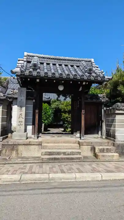 香雪院(京都府)