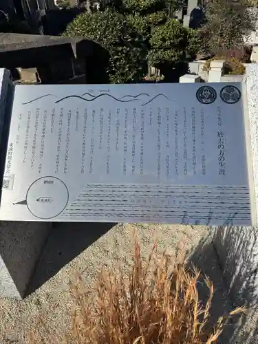 伝通院(東京都)