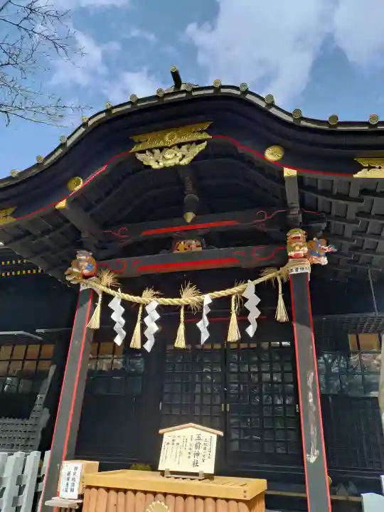 玉前神社の{uncategorized: "未分類", other: "その他", undefined: "問題あり", building: "その他建物", grave: "お墓", sacred_gate: "鳥居", guardian: "狛犬", statue: "像", buddha: "仏像", history: "歴史", nature: "自然", garden: "庭園", animal: "動物", pagoda: "塔", temizu: "手水舎", mountain_gate: "山門・神門", sanctuary: "本殿・本堂", subordinate: "末社・摂社", art: "芸術", scenery: "景色", jizo: "地蔵", ema: "絵馬", goshuin: "御朱印", omikuji: "おみくじ", items: "授与品その他", amulet: "お守り", goshuincho: "御朱印帳", eats: "食事", festival: "お祭り", votive_dance: "神楽", shichigosan: "七五三参", wedding: "結婚式", experience: "体験その他", initially: "初詣", around: "周辺", anti_infection: "感染症対策"}