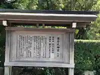 伊勢神宮外宮(豊受大神宮)(三重県)