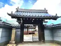 如来院(兵庫県)