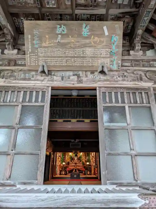 迦葉山龍華院弥勒護国寺(弥勒寺)の自然