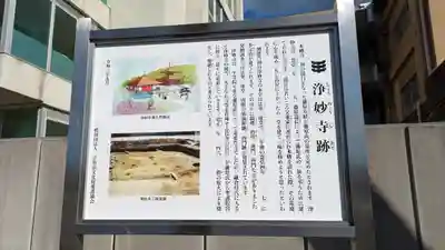 正覚院(京都府)