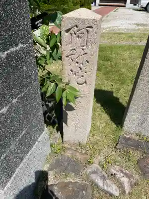 西往寺のその他建物