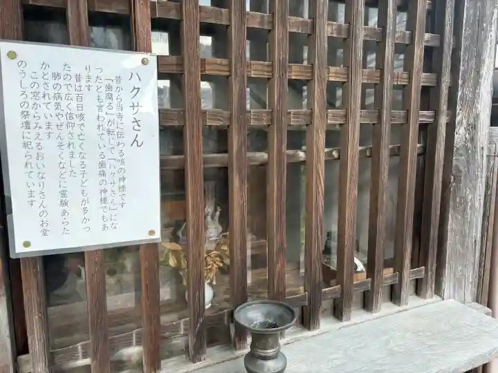 遍照寺の{uncategorized: "未分類", other: "その他", undefined: "問題あり", building: "その他建物", grave: "お墓", sacred_gate: "鳥居", guardian: "狛犬", statue: "像", buddha: "仏像", history: "歴史", nature: "自然", garden: "庭園", animal: "動物", pagoda: "塔", temizu: "手水舎", mountain_gate: "山門・神門", sanctuary: "本殿・本堂", subordinate: "末社・摂社", art: "芸術", scenery: "景色", jizo: "地蔵", ema: "絵馬", goshuin: "御朱印", omikuji: "おみくじ", items: "授与品その他", amulet: "お守り", goshuincho: "御朱印帳", eats: "食事", festival: "お祭り", votive_dance: "神楽", shichigosan: "七五三参", wedding: "結婚式", experience: "体験その他", initially: "初詣", around: "周辺", anti_infection: "感染症対策"}