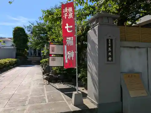 真照寺の{uncategorized: "未分類", other: "その他", undefined: "問題あり", building: "その他建物", grave: "お墓", sacred_gate: "鳥居", guardian: "狛犬", statue: "像", buddha: "仏像", history: "歴史", nature: "自然", garden: "庭園", animal: "動物", pagoda: "塔", temizu: "手水舎", mountain_gate: "山門・神門", sanctuary: "本殿・本堂", subordinate: "末社・摂社", art: "芸術", scenery: "景色", jizo: "地蔵", ema: "絵馬", goshuin: "御朱印", omikuji: "おみくじ", items: "授与品その他", amulet: "お守り", goshuincho: "御朱印帳", eats: "食事", festival: "お祭り", votive_dance: "神楽", shichigosan: "七五三参", wedding: "結婚式", experience: "体験その他", initially: "初詣", around: "周辺", anti_infection: "感染症対策"}