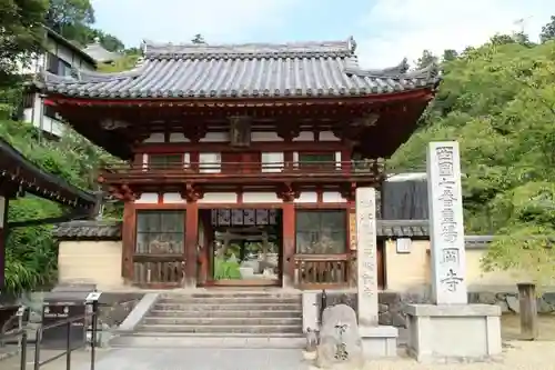 岡寺（龍蓋寺）の山門