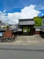 光照寺(京都府)