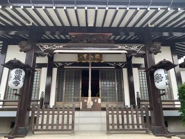 徳蔵寺(千葉県)