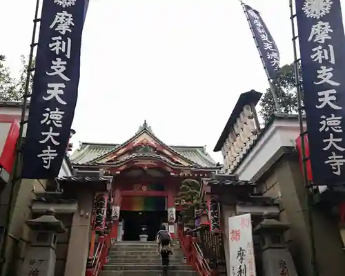 摩利支天 徳大寺の本殿・本堂